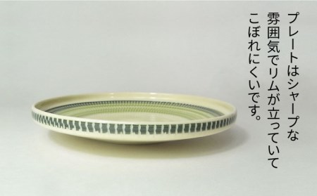 【美濃焼】祥風窯 曽根洋司 KANNA マグ＆プレートセット コーヒーカップ  グリーン【株式会社サンエー】 食器 マグ マグカップ コーヒーカップ ティーカップ コップ ソーサー 小皿 皿 プレート