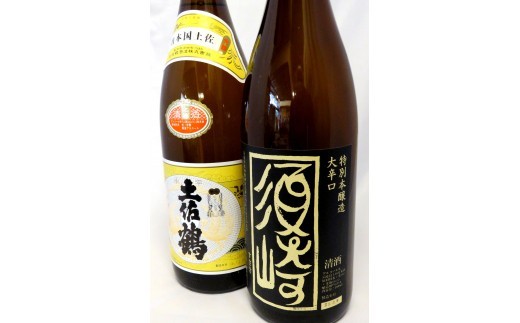 
                  父の日 プレゼント 人気 日本酒 1800ml 2本 セット ｢承平 土佐鶴｣ ｢須崎｣ 清酒 酒 さけ お酒 酒造 一升瓶 高知 贈答 ギフト 贈り物 祝い 記念日 中元 歳暮 敬老 TH0281
                