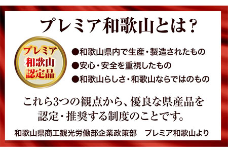 有田みかんの味皇（うんしゅうみかんストレートジュース) 720ml×3本入《90日以内に出荷予定(土日祝除く)》 和歌山県 日高町 オレンジジュース 有田みかん100%使用 果樹園紀の国株式会社---wsh_kjumjak_90d_22_13000_3p---