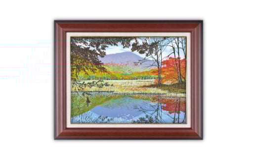 「天池と苗場山」茶額縁【 版画 額付 小川手漉和紙 小暮真望 東松山 埼玉県 芸術 美術 風景 自然 送料無料 埼玉県 東松山 バージョン 美しい ギャラリー アーティスト アート art ART 芸術 デザイン インテリア 絵画 限定版 芸術品 オリジナル 】