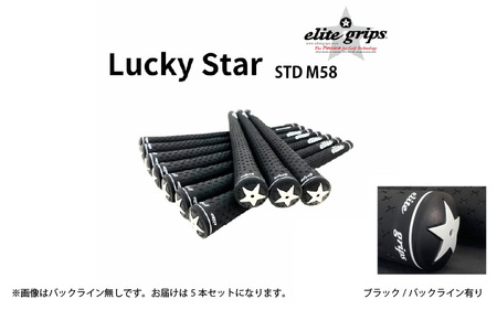 ラッキースター STD M58ブラックバックライン有5本セット 〈意のままのスイングと素直な打感を実現したモデル〉