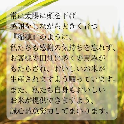 ふるさと納税 かすみがうら市 極上ふるさと米　精米10kg |  | 03