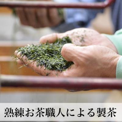 ふるさと納税 春日市 【2026年産】星野村の八女茶 飲みくらべ3本セット 化粧箱入り(春日市) |  | 01
