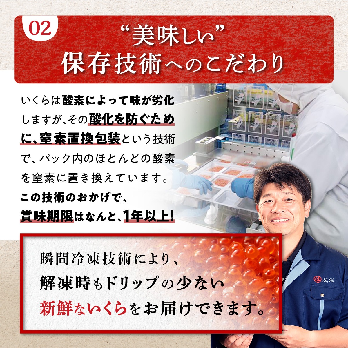 いくら醤油漬（鱒卵・鮭卵）食べ比べセット【計800g（各400g ）】_I027-1034