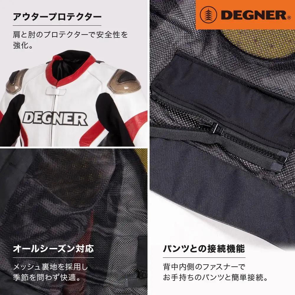 【デグナー】レーシングジャケット ホワイト-レッド〈Mサイズ〉22WJ-6｜京都 バイクギア 人気ブランド レザーアイテム バイク