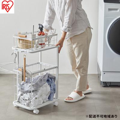 ふるさと納税 大河原町 ランドリーラック バスケット 2段 アイリスオーヤマ[53752187]