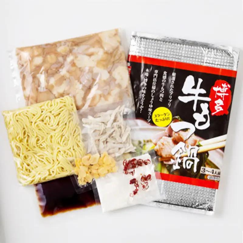 訳あり！無着色辛子明太子（切子）500gと博多・牛もつ鍋セット3~4人前【明太子 明太 めんたいこ 訳あり 辛子明太子 もつ鍋 牛もつ 小腸 鍋 ホルモン ホルモン鍋 厳選 セット 卵 海鮮 魚介類 