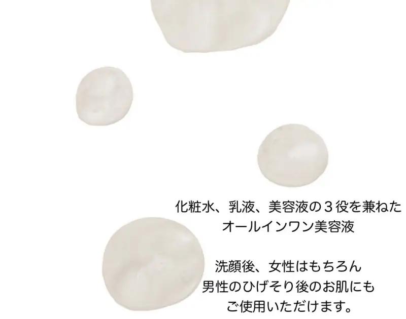 YOプリンセス保湿美容液【60ml×1本】_B096-001