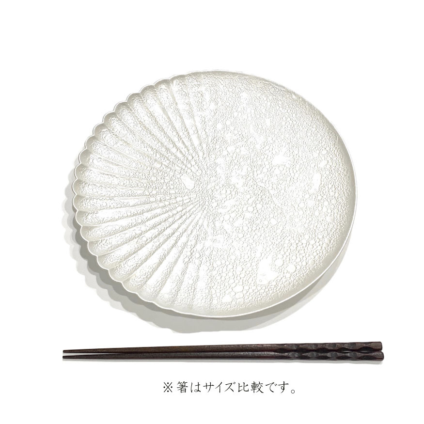 有田焼　吉右エ門窯・泡化粧パール片菊割23cmプレート　24to3 西富陶磁器 A35-123_イメージ3