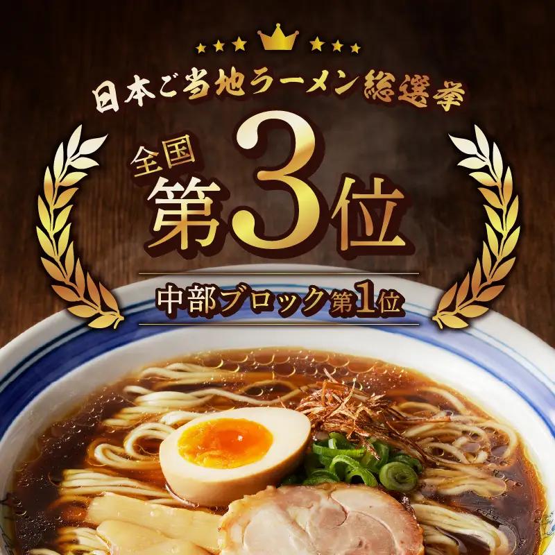 甲州地どりの鶏塩ラーメン(5食)＆鶏醤油ラーメン(5食)
