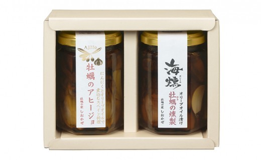 
                  牡蠣の燻製オリーブオイル漬とアヒージョのセット[海組の一] 牡蠣 燻製 おつまみ 惣菜 常温 オリーブオイル アヒージョ オイル漬け ギフト 贈り物 かき カキ あて つまみ 加工品 ビール ワイン 瓶詰め 調味料
                