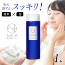 【ふるさと納税】洗顔パウダー ナノア NANOA 1本 80g | 泡洗顔 毛穴 角栓 いちご鼻 無添加 皮膚科医 が大注目の 酵素洗顔 毛穴汚れ スッキリ パウダー 株式会社 リミットエイト 君津工場 千葉 君津 きみつ