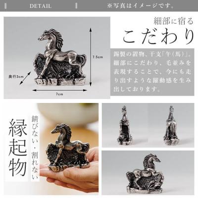 ふるさと納税 霧島市 薩摩錫器 置物 馬 -PORO- 《メディア掲載多数》【薩摩錫器工芸館】K-689 |  | 02