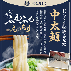 【メール便】立花うどん お食事券10,000円分　※久留米限定_お食事券 立花うどん 久留米限定 メール便 金額 10,000円分 九州うどん 行列のできる 人気店 昭和56年 創業 飲食 チケット 
