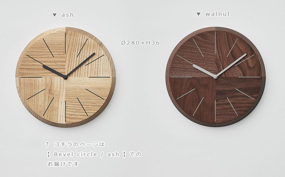 HAGI clock - Bevel circle　SASAKI【旭川クラフト(木製品/壁掛け時計)】ハギクロック / ササキ工芸【ash】_03458