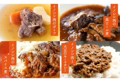 猪肉の缶詰＆レトルト8種セット【スパイス煮 200g 黒ビール煮 200g ポトフ 200g キーマカレー 90g スパイスカレー 200g すき焼き風 190g 麻辣火鍋 180g 魯肉飯 160g