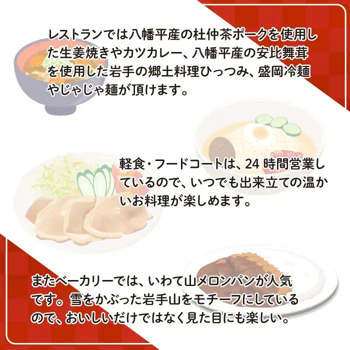 【岩手山SA下り線限定】 安比まいたけと八幡平マッシュルームのブラックペッパーきのこスープ ／ スープ きのこスープ 粉末 個包装 出汁 だし 調味料  調理 和洋中 即席 簡単 きのこ 茸 キノコ 
