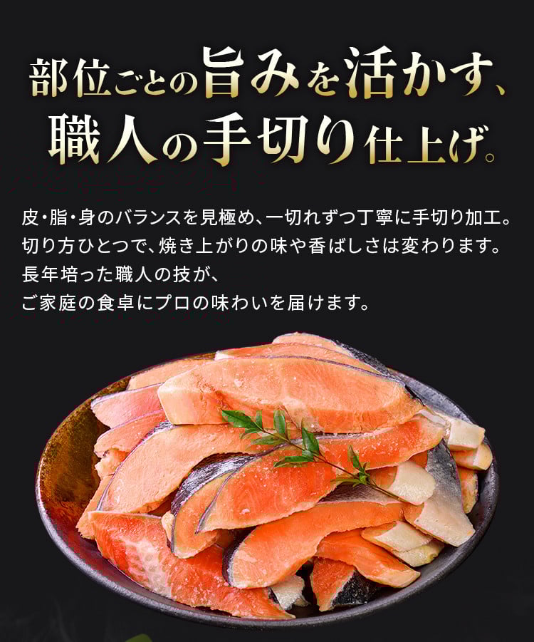 ※腹の部分だけでなく尾など様々な部位が混在する場合がございます。