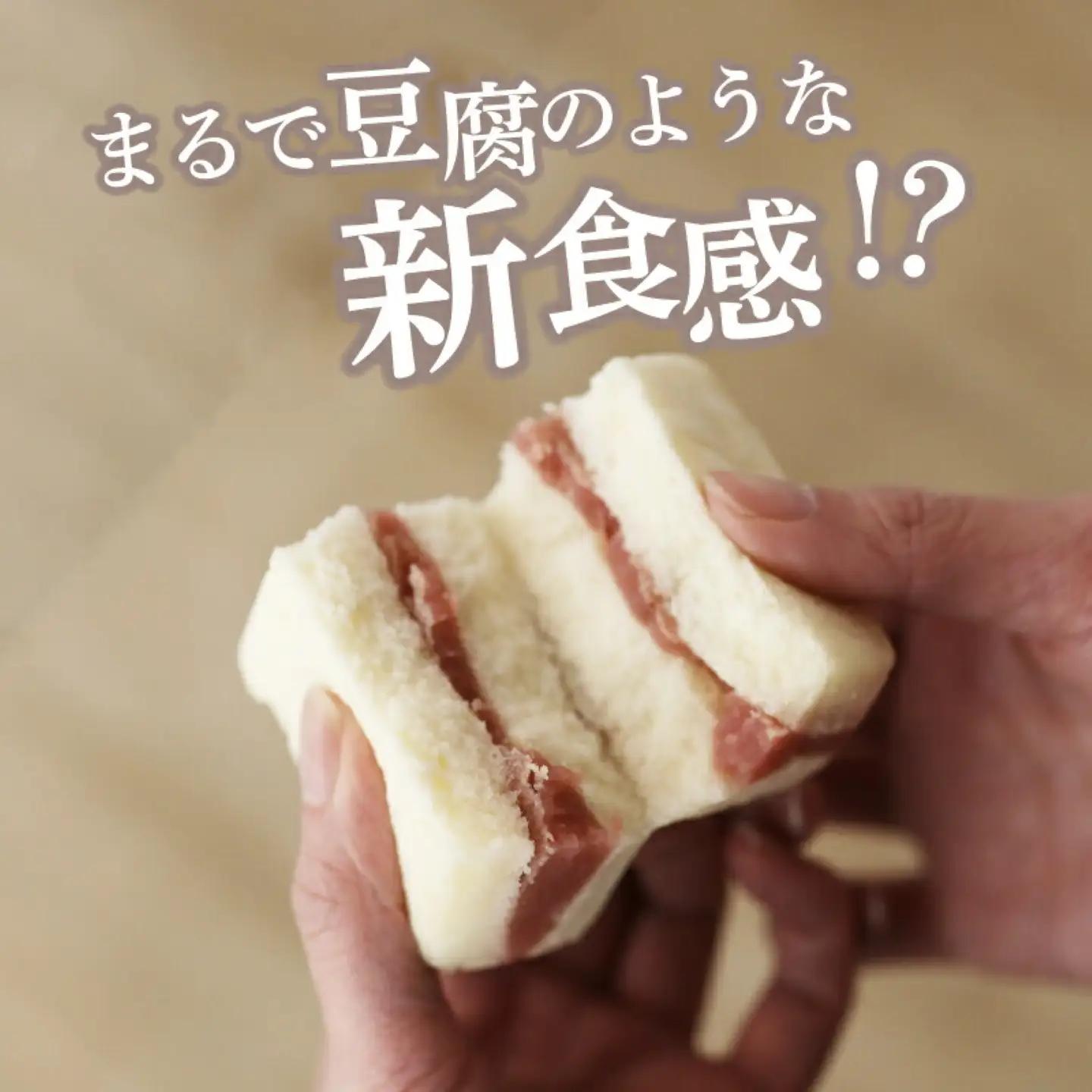 【人気スイーツ】お菓子とうふ（7個入り）　｜スイーツ　お菓子