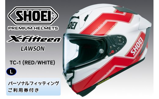 SHOEIヘルメット【X-Fifteen LAWSON (RED／WHITE)】L フィッティングチケット付き｜エックスフィフティーン エディ ローソン フルフェイス バイク ツーリング レーサー ショウエイ ヘルメット  [2134]