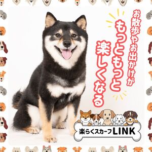 ワンタッチ着脱の楽らくスカーフ  ホワイト ウール 2枚 愛犬とお揃いセット 高級織物の残布を活用したエコな逸品 ／簡単 小さめ コンパクト ミニ スカーフ シルク カシミア 麻 ウール エコ 就労支