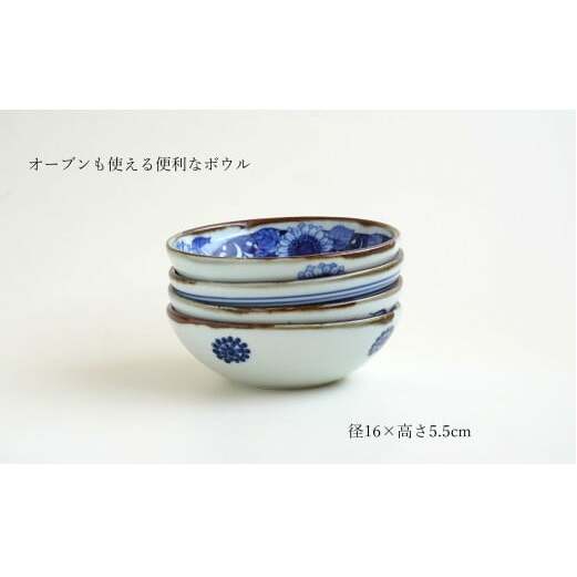有田焼 手描き 渕錆厚渕ボール(ひまわり・蛸唐草・椿・丸紋)【西山錦華堂】食器 器 うつわ 鉢 レトロ オーブンOK A80-47_イメージ2
