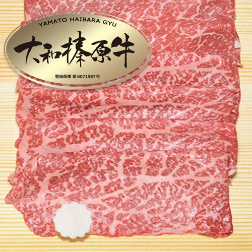 (冷凍)大和榛原牛　すき焼き用　赤身　スライス　シート巻仕上　1kg／黒毛和牛 父の日 A5 奈良県 宇陀市 お中元 贈答用 贈り物 暑中見舞い お土産 お歳暮 内祝いまとめ買い 美味しい部位 キャン