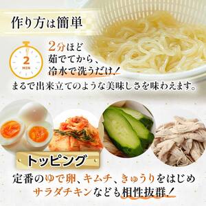【りんご苑】りんご苑の冷麺 スープ付 20食 （10食入り×2箱） F2Y-6202