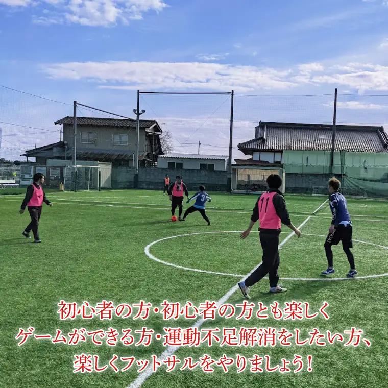 フットパシオ水戸限定 個サル（個人参加フットサル）6ヶ月パス（IB-2）