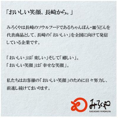 ふるさと納税 佐々町 【毎月定期便】【具材付き】長崎ちゃんぽん 4人前 家庭用 [みろく屋](佐々町)全6回 |  | 03