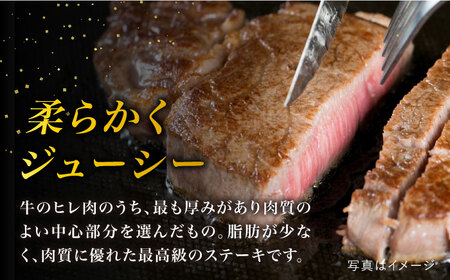 【極厚シャトーブリアン】約150g×2枚 A4ランク 博多和牛 ヒレ肉《糸島》【糸島ミートデリ工房】 [ACA087] ステーキ ヒレ ヒレ肉 フィレ ヘレ 牛肉 赤身 黒毛和牛 和牛 ステーキ肉 ス