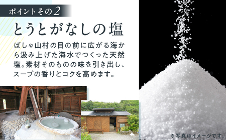 ばしゃ山村 の 鶏飯  2人前 A058-002 けいはん 鶏はん 郷土料理 郷土 鶏 鶏肉 本場 おもてなし おもてなし料理 奄美料理 だし スープ 島料理 加工品 総菜 惣菜 そうざい レトルト 