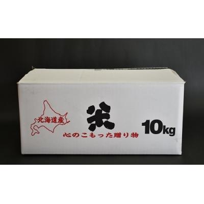 ふるさと納税 浦河町 【先行受付!】浦河の特別栽培米「ななつぼし」精米(10kg×1袋)定期便(全3回)[37-1054] |  | 03