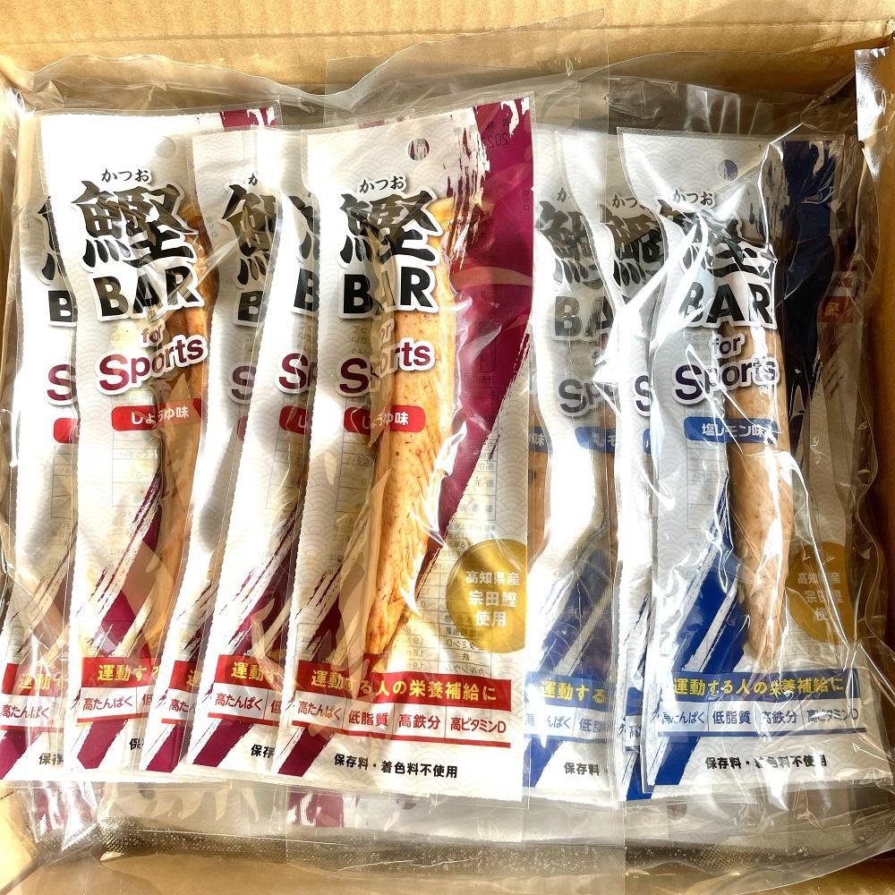 【6回定期便】鰹BAR for Sportsミックス20本（しょうゆ味10本+塩レモン味10本）カツオ スポーツ 筋トレ ダイエット 災害備蓄 栄養補給 サラダチキン たんぱく質【J00206】