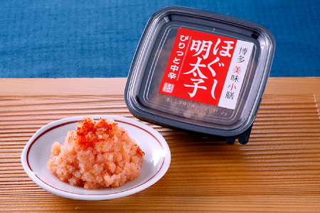 AG061.【博多小膳】便利！！ほぐし明太子１６個セット