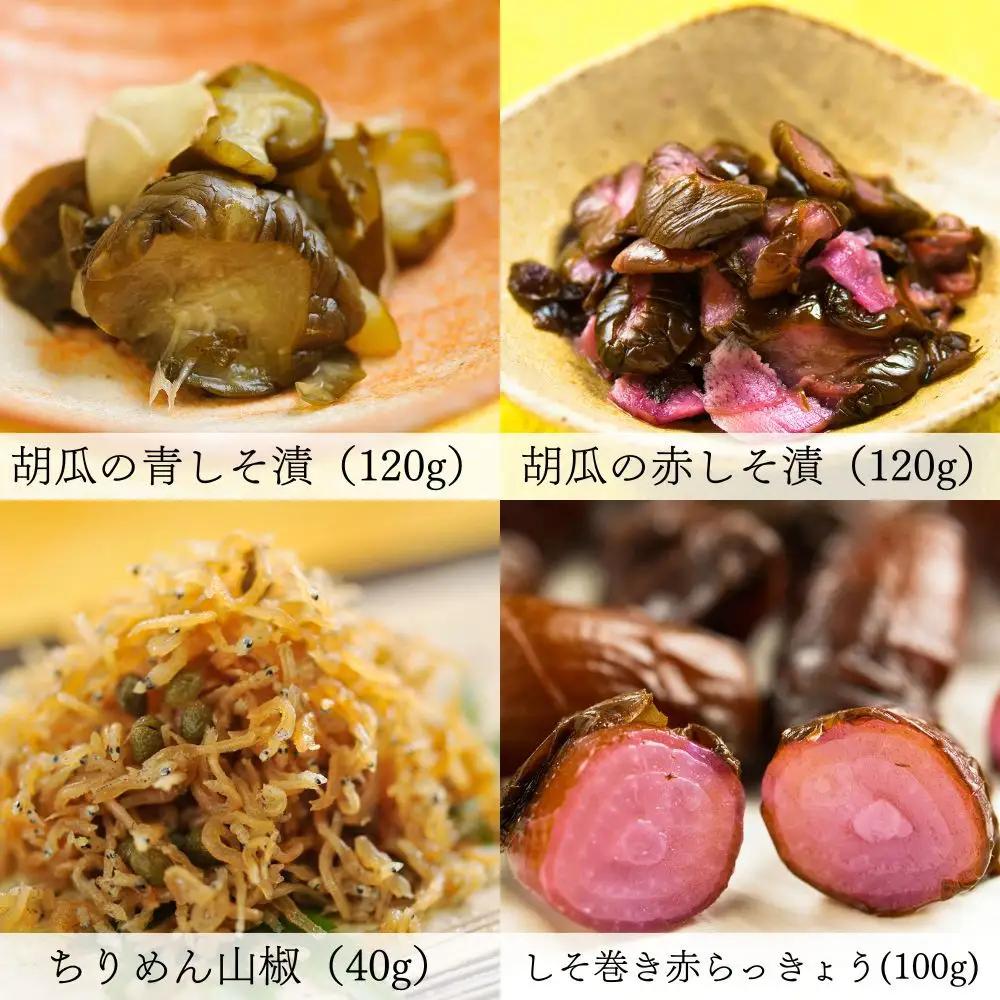 【辻しば漬本舗】大原のしば漬・京漬物・ちりめん山椒のおすすめセット（10種）｜京都 人気漬物詰合せ 自社栽培