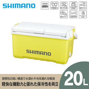 シマノ ユニフリーズ BS 20L (レモンイエロー) クーラーボックス ND-620Y | シマノ クーラーボックス アウトドア 保冷 クーラー 釣り キャンプ 信州 南信州 送料無料 ふるさと納税 長野県 飯田市