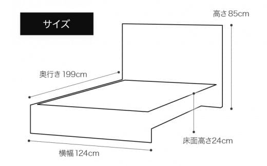 【開梱・設置】ベッドフレーム　（ハイタイプ+B）　セミダブルサイズ　ブラウン　AL521