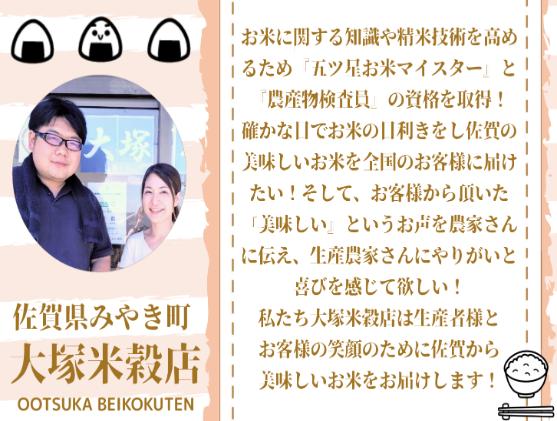 CI778_こだわりの《巧味》「さがびより」無洗米【２kg×２　