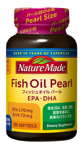 ネイチャーメイド 大塚製薬 フィッシュオイルパール 180粒×4個(180日分) EPA DHA 中性脂肪 抑える オメガ3系 青魚 生命維持 健康維持 パール型 小粒タイプ 静岡県 富士市 [sf0