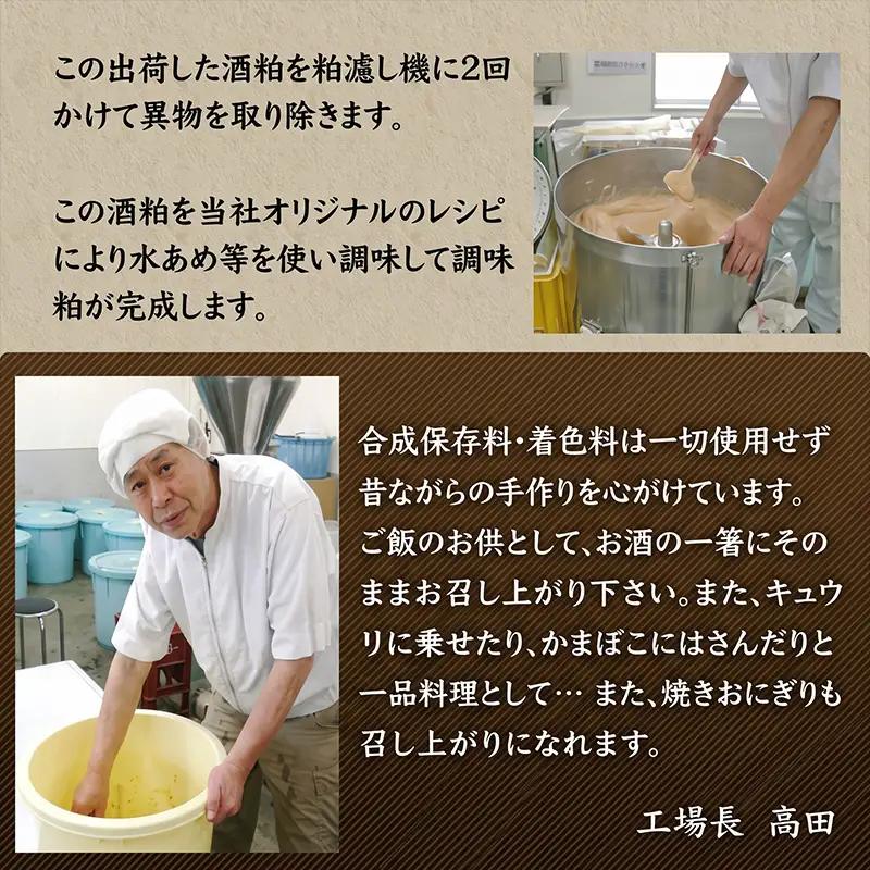 佐賀県産 玄海漬(鯨軟骨粕漬)K缶160ｇ×3缶セット