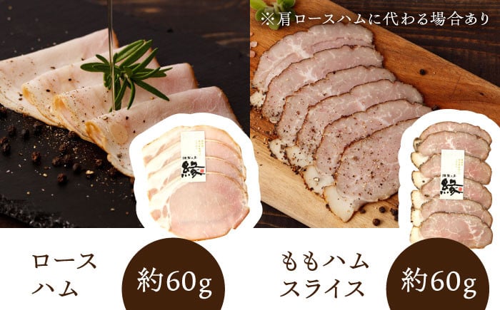 燻製 手づくり 9点 セット 国産 燻製 スモーク ベーコン ハム ソーセージ フランクフルト 熊本県 おつまみ