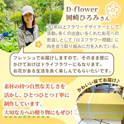 ふるさと納税 ひたちなか市 【2026年11月下旬以降発送開始・先行予約】コットンとユーカリのクリスマススワッグ(大きいサイズ) |  | 02
