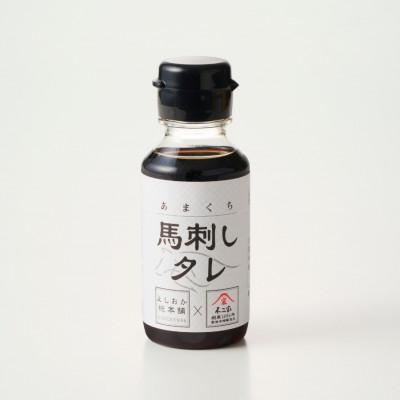 ふるさと納税 八女市 《福岡肥育》国産赤身馬刺したれ付き【カタ】100g×5【冷凍】(八女市) |  | 03