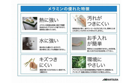 MT180テーブルとDC-5イス6脚の7点セット【ウォールナット＜2本脚・ブラック＞】＜配送不可：北海道・沖縄・離島＞　111-004-2