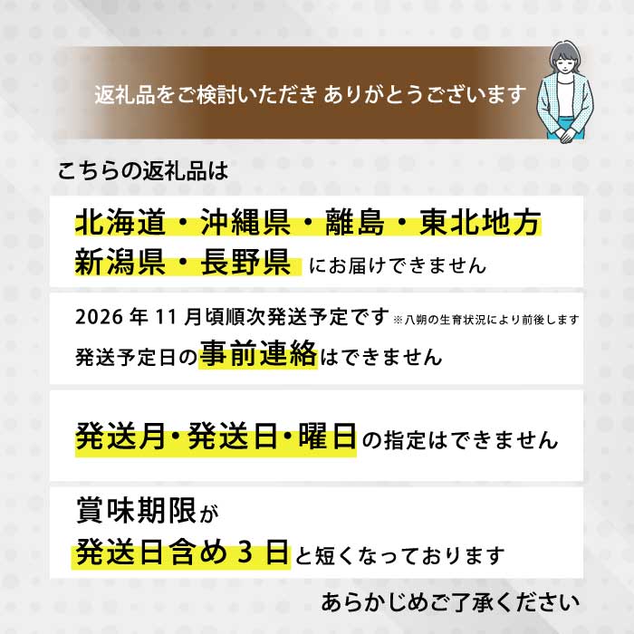【先行受付】はっさく大福6個入×2箱 2026年11月頃～順次発送予定  ゑびす家 八朔 柑橘 求肥 スイーツ 和菓子 フルーツ 手土産 ギフト 021005