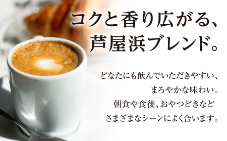 ［COFFEE PORT芦屋浜］品質重視スペシャルティコーヒードリップバッグ 50枚 ［011-a018］