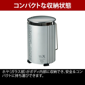 【UNIFLAME】フォールディングガスランタン UL-X クリア【 ユニフレーム キャンプ アウトドア 】