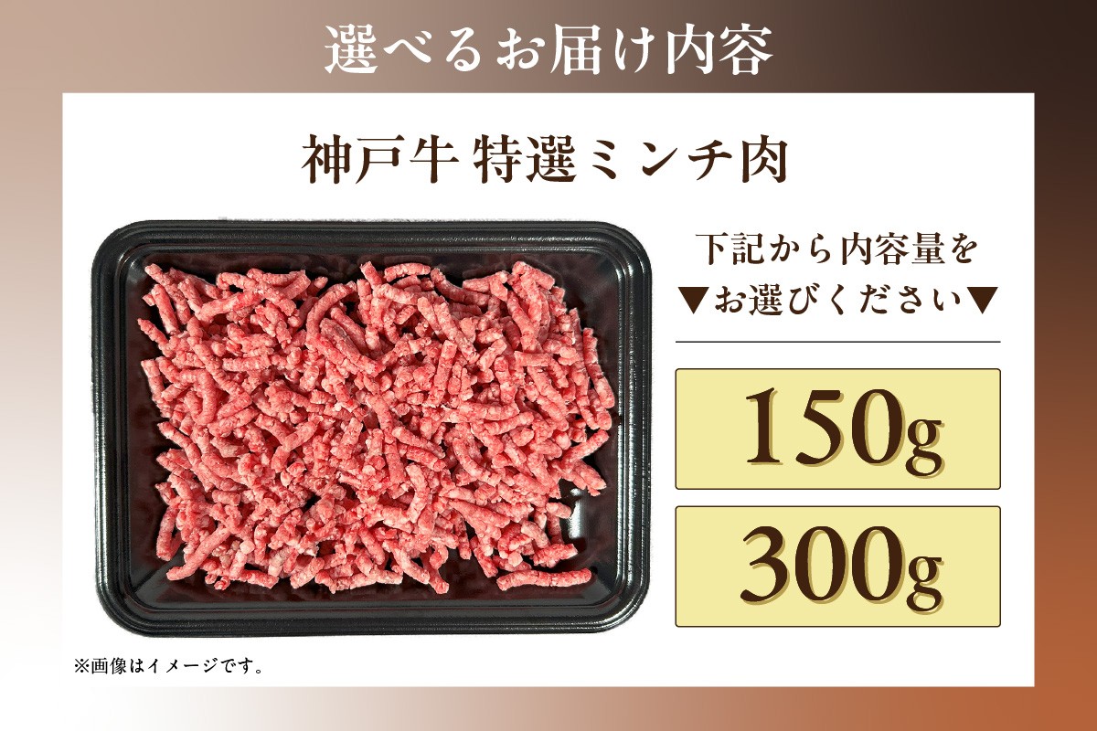 【お届け内容】