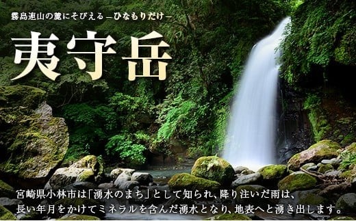 シリカ 天然水 霧島のおいしい水 2L 6本 中硬水 ミネラルウォーター シリカ水 ケイ素 常温保存 備蓄 防災 宮崎県 【単発】2L×6本（1箱）